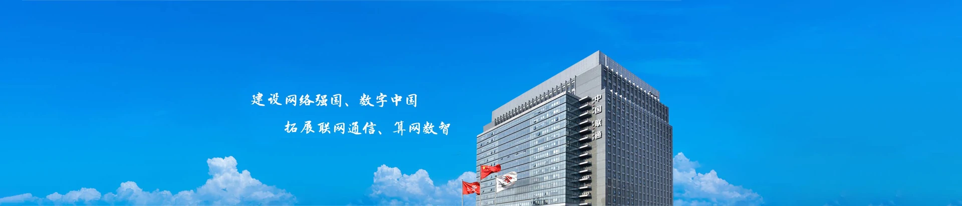 深州市联通宽带